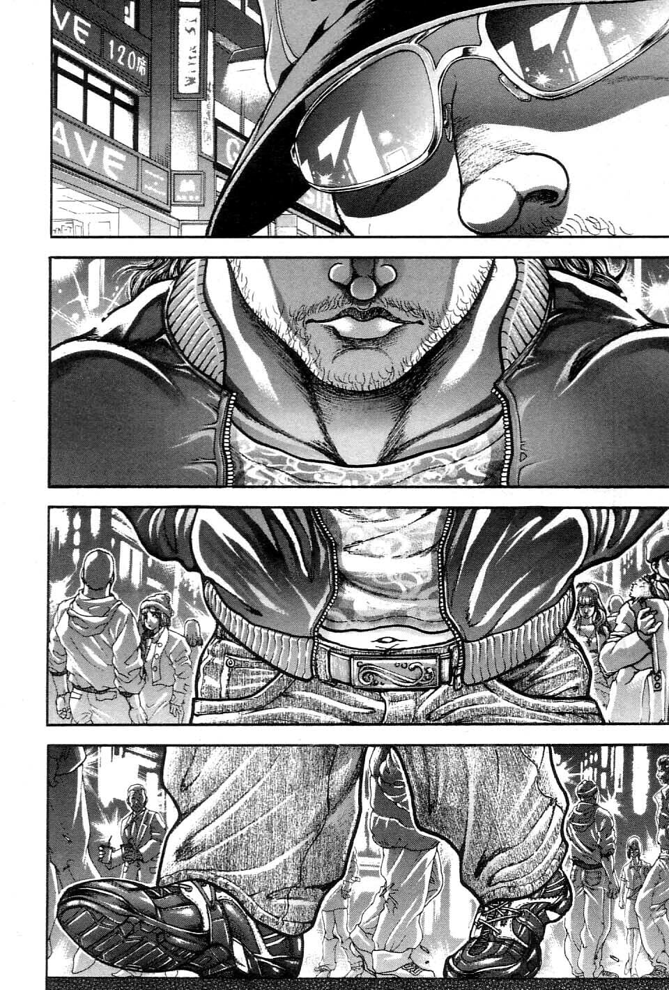 Garoden (ITAGAKI Keisuke) Chapter 214 page 2 - 