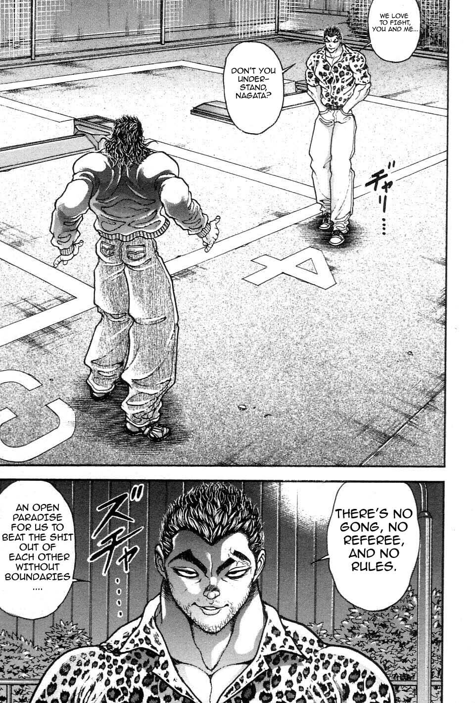 Garoden (ITAGAKI Keisuke) Chapter 214 page 11 - 