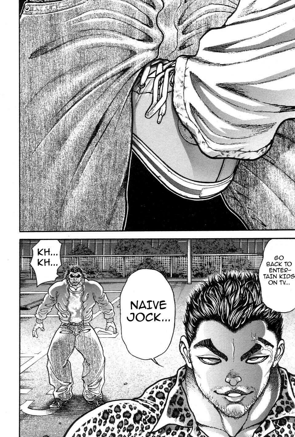Garoden (ITAGAKI Keisuke) Chapter 214 page 17 - 