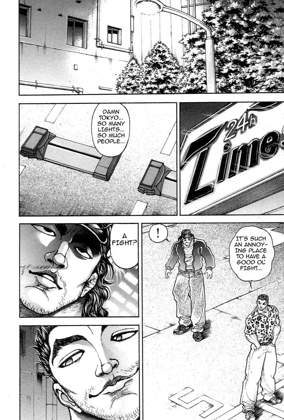 Garoden (ITAGAKI Keisuke) Chapter 214 page 6 - 