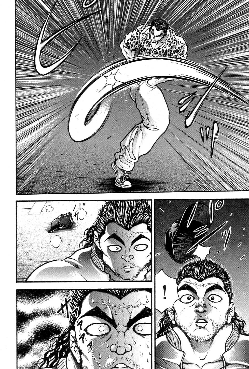 Garoden (ITAGAKI Keisuke) Chapter 214 page 10 - 