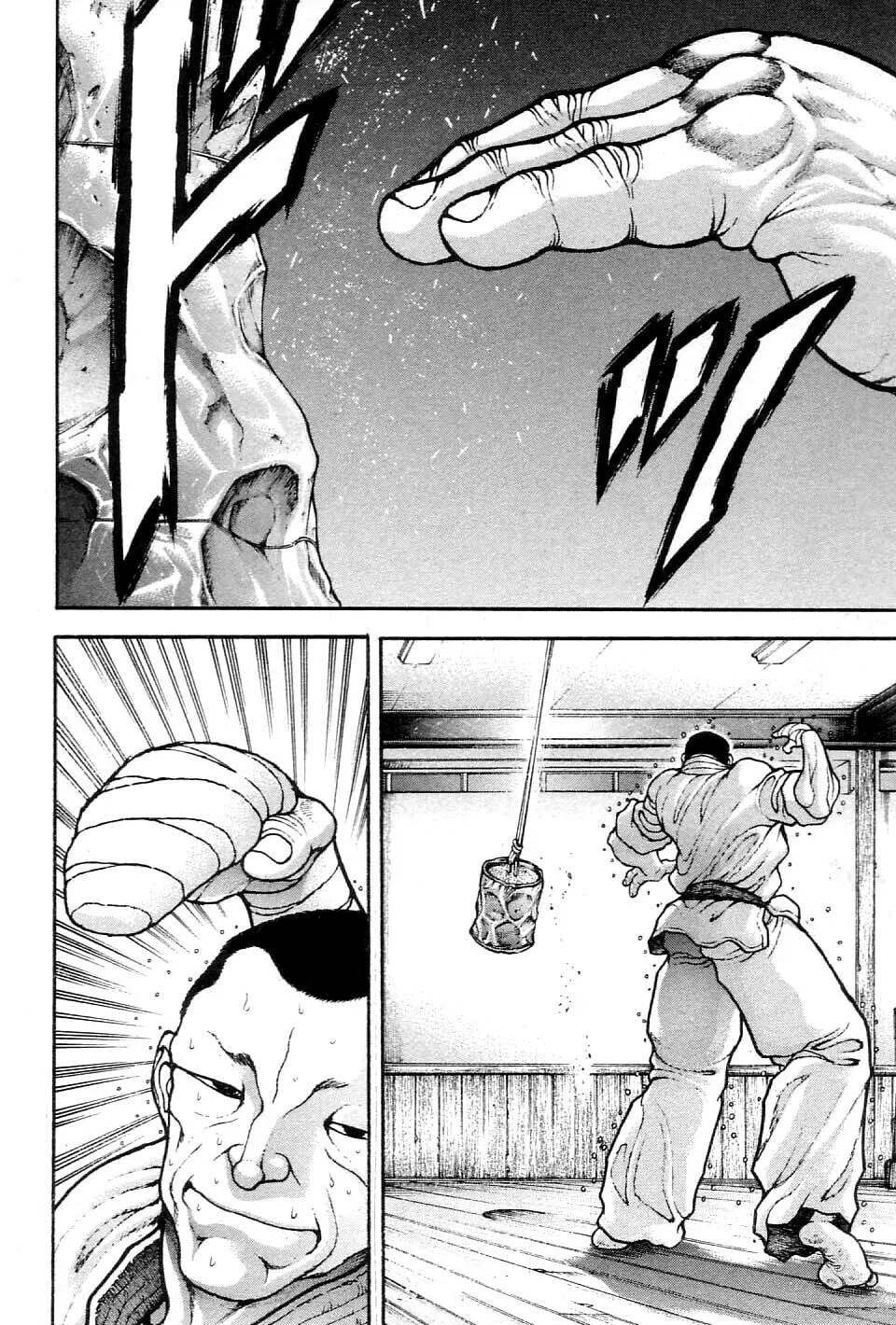 Garoden (ITAGAKI Keisuke) Chapter 215 page 2 - 