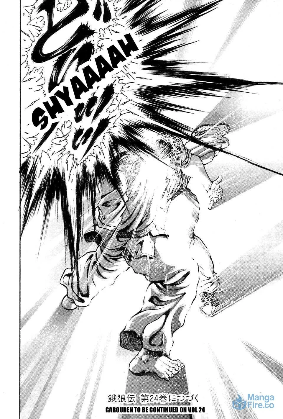Garoden (ITAGAKI Keisuke) Chapter 215 page 18 - 