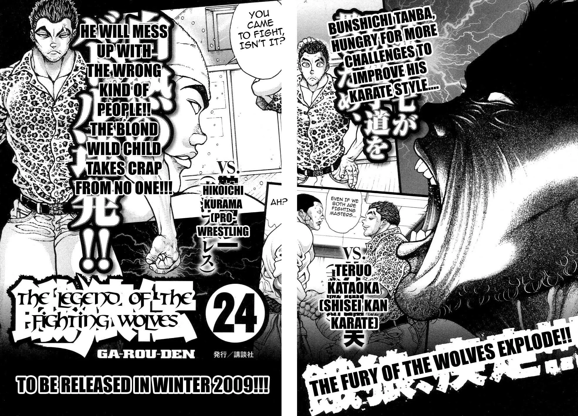 Garoden (ITAGAKI Keisuke) Chapter 215 page 20 - 