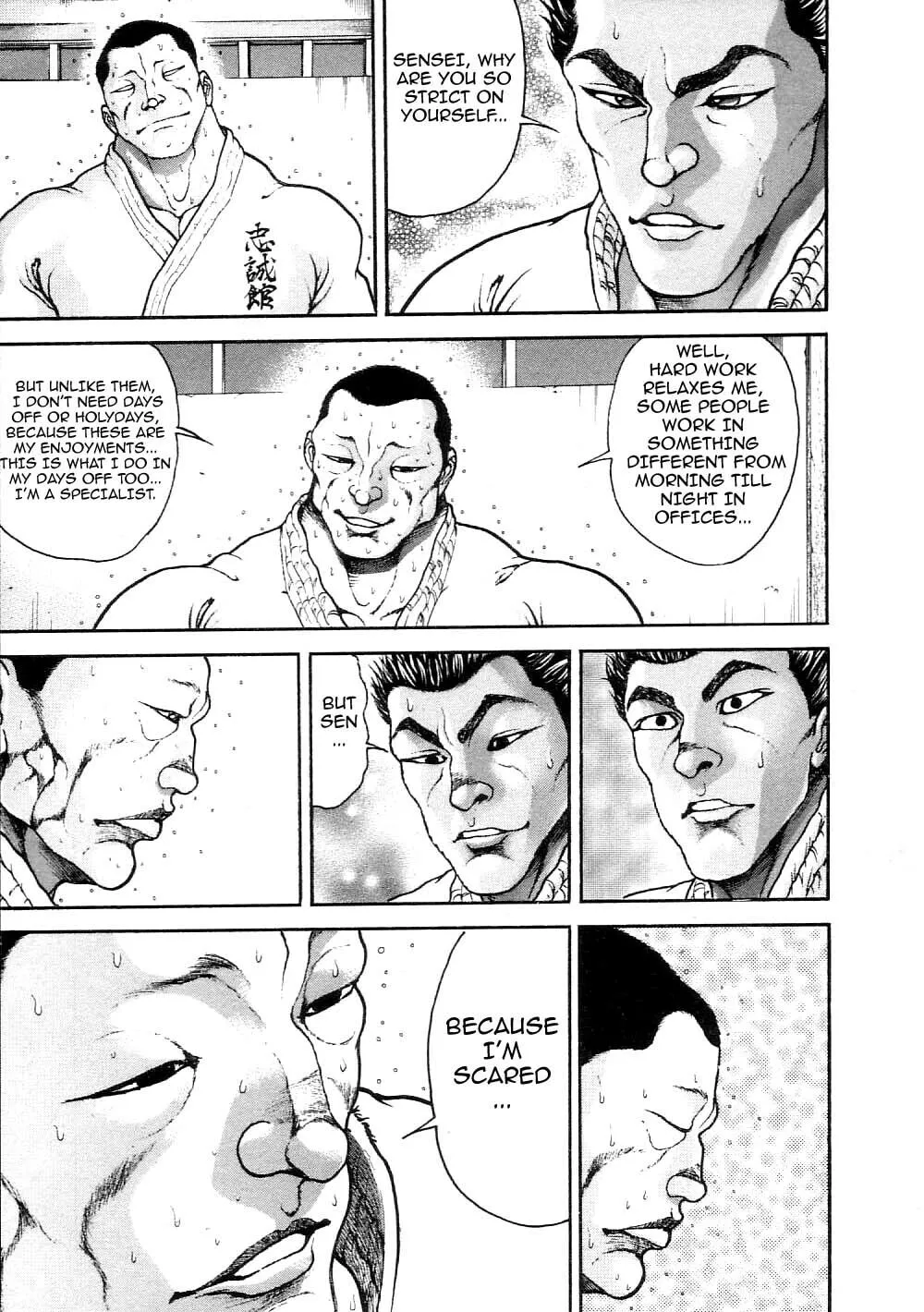 Garoden (ITAGAKI Keisuke) Chapter 215 page 5 - 