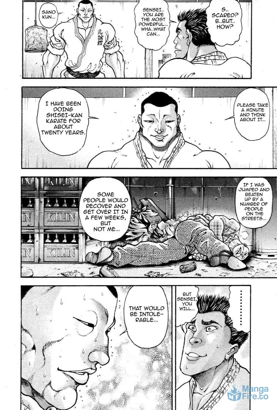 Garoden (ITAGAKI Keisuke) Chapter 215 page 6 - 