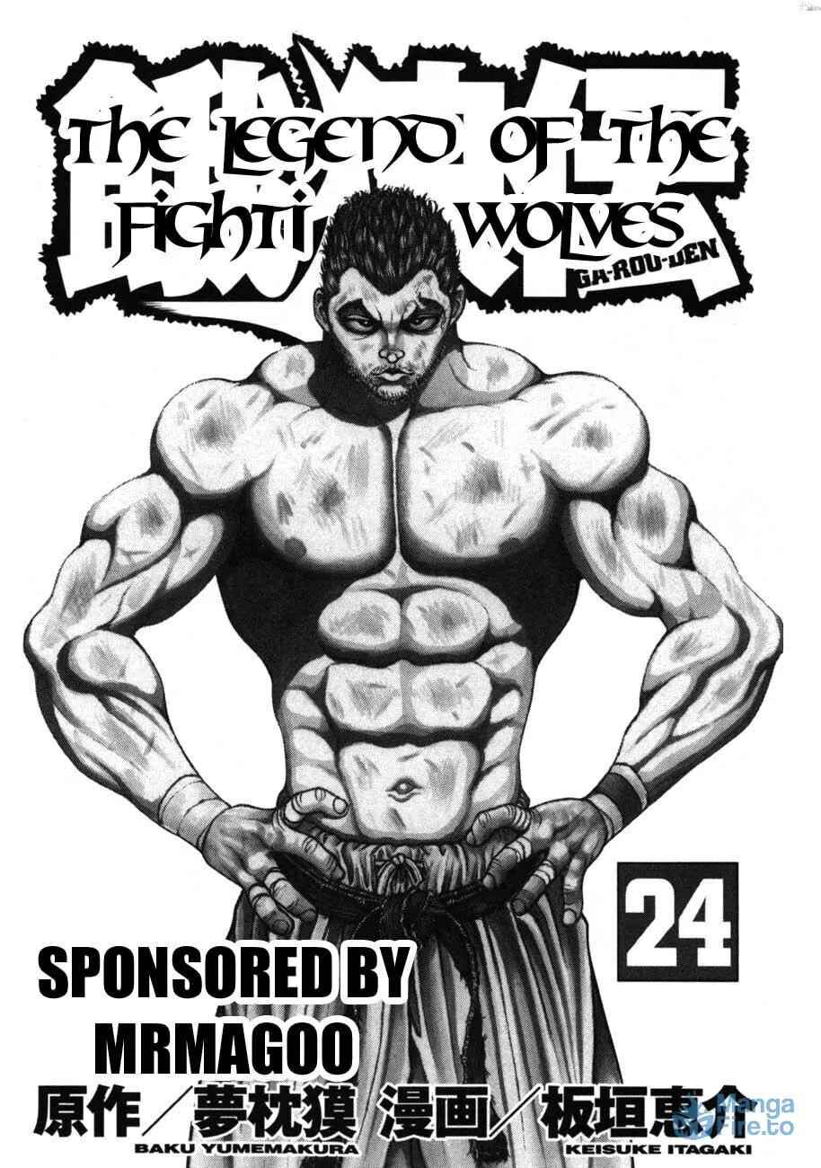 Garoden (ITAGAKI Keisuke) Chapter 216 page 3 - 