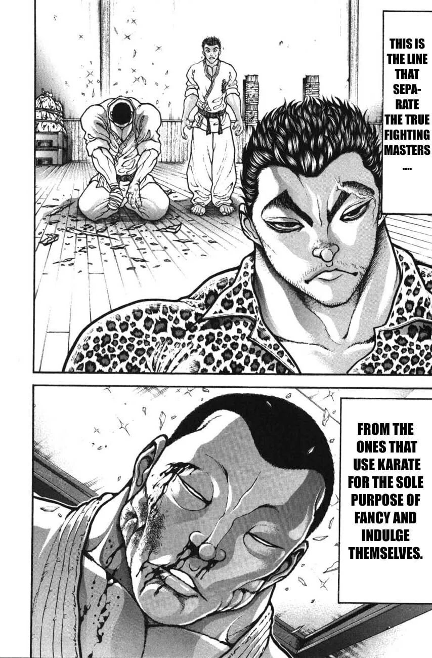 Garoden (ITAGAKI Keisuke) Chapter 216 page 22 - 
