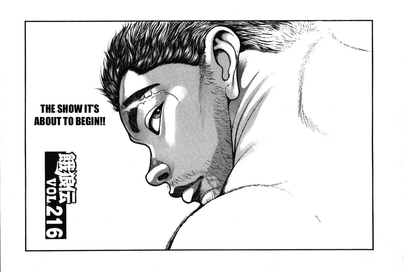 Garoden (ITAGAKI Keisuke) Chapter 216 page 7 - 
