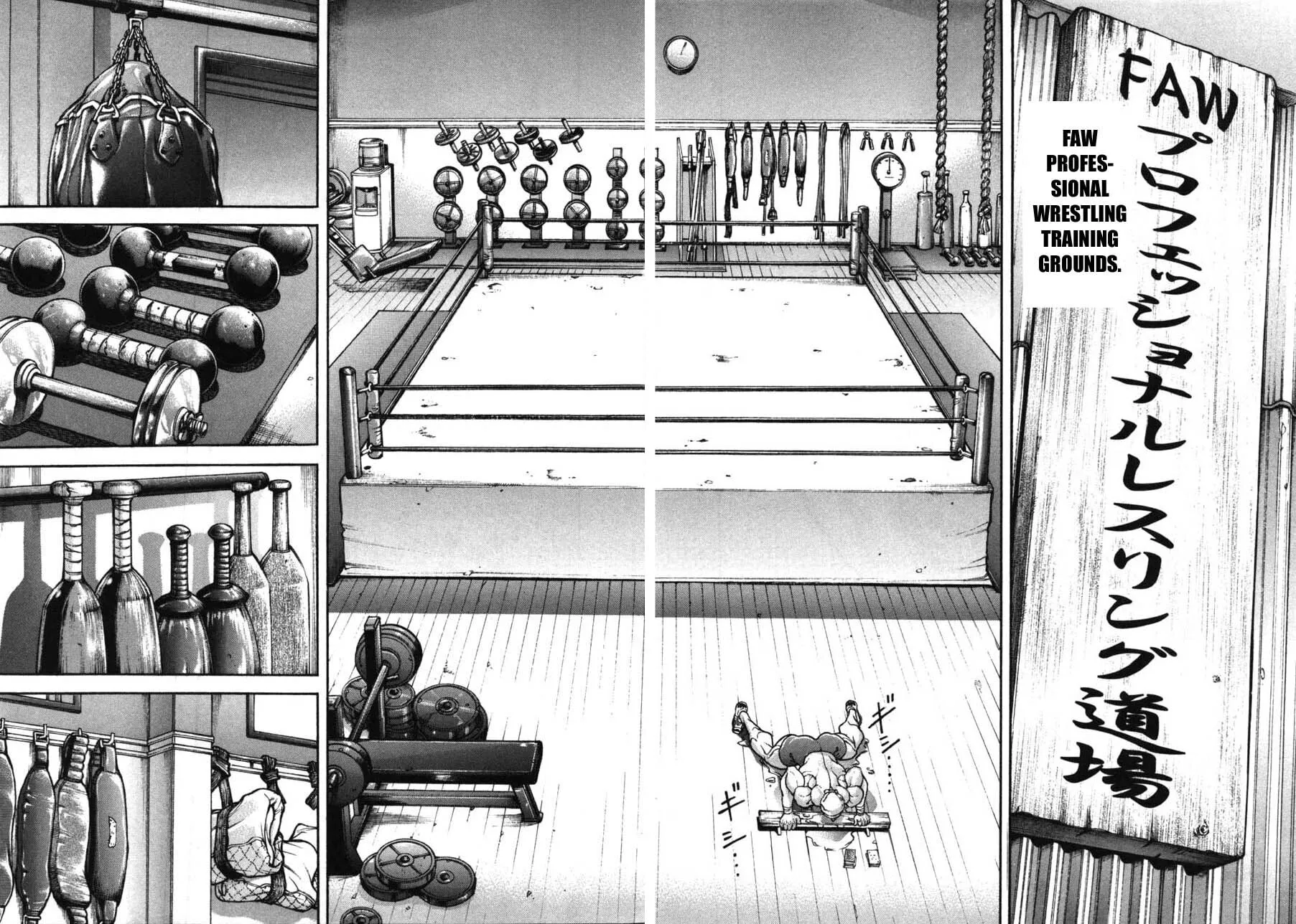 Garoden (ITAGAKI Keisuke) Chapter 217 page 2 - 