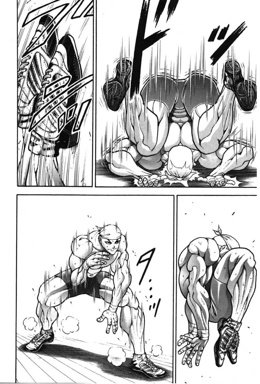 Garoden (ITAGAKI Keisuke) Chapter 217 page 11 - 