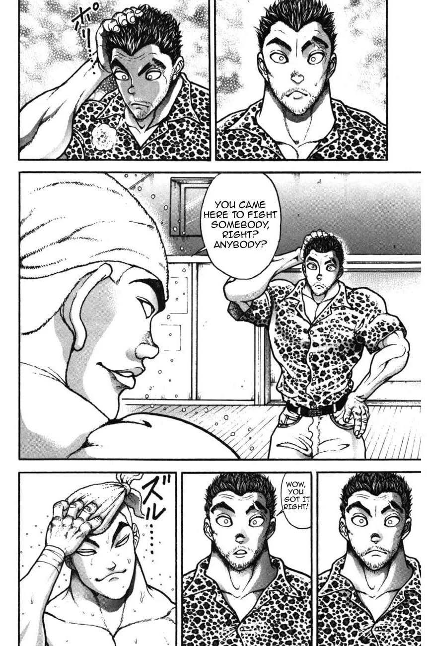 Garoden (ITAGAKI Keisuke) Chapter 217 page 13 - 