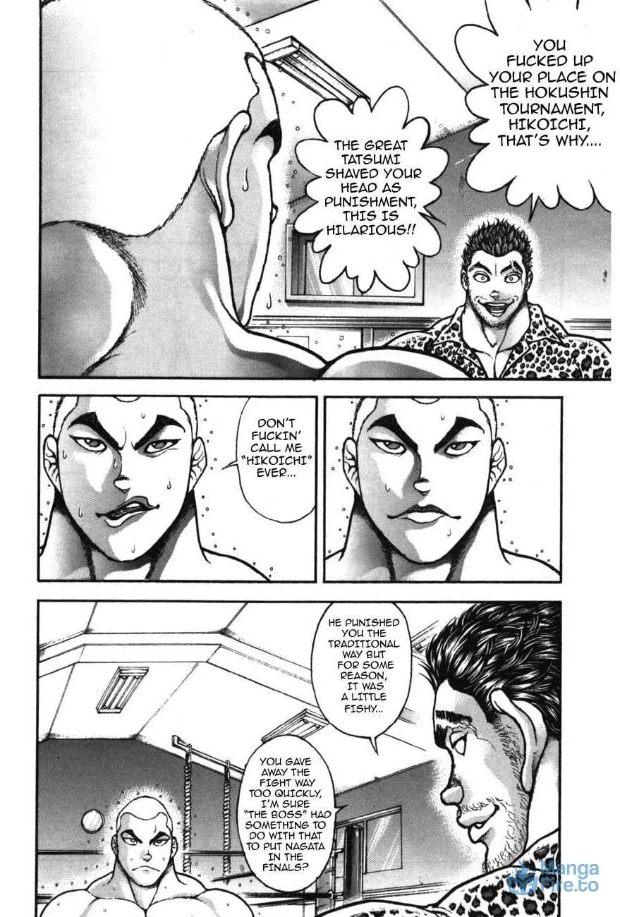 Garoden (ITAGAKI Keisuke) Chapter 217 page 15 - 