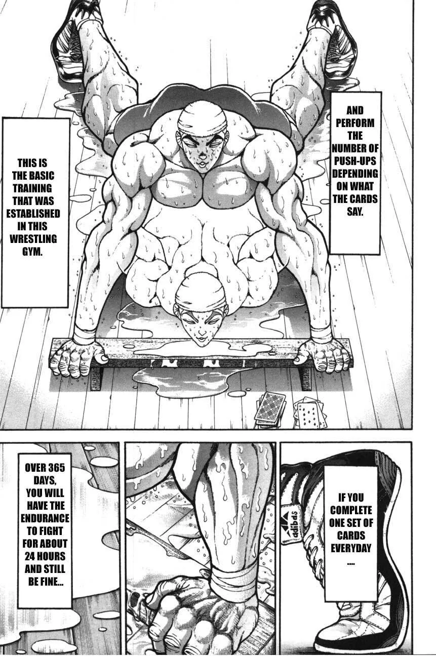 Garoden (ITAGAKI Keisuke) Chapter 217 page 4 - 