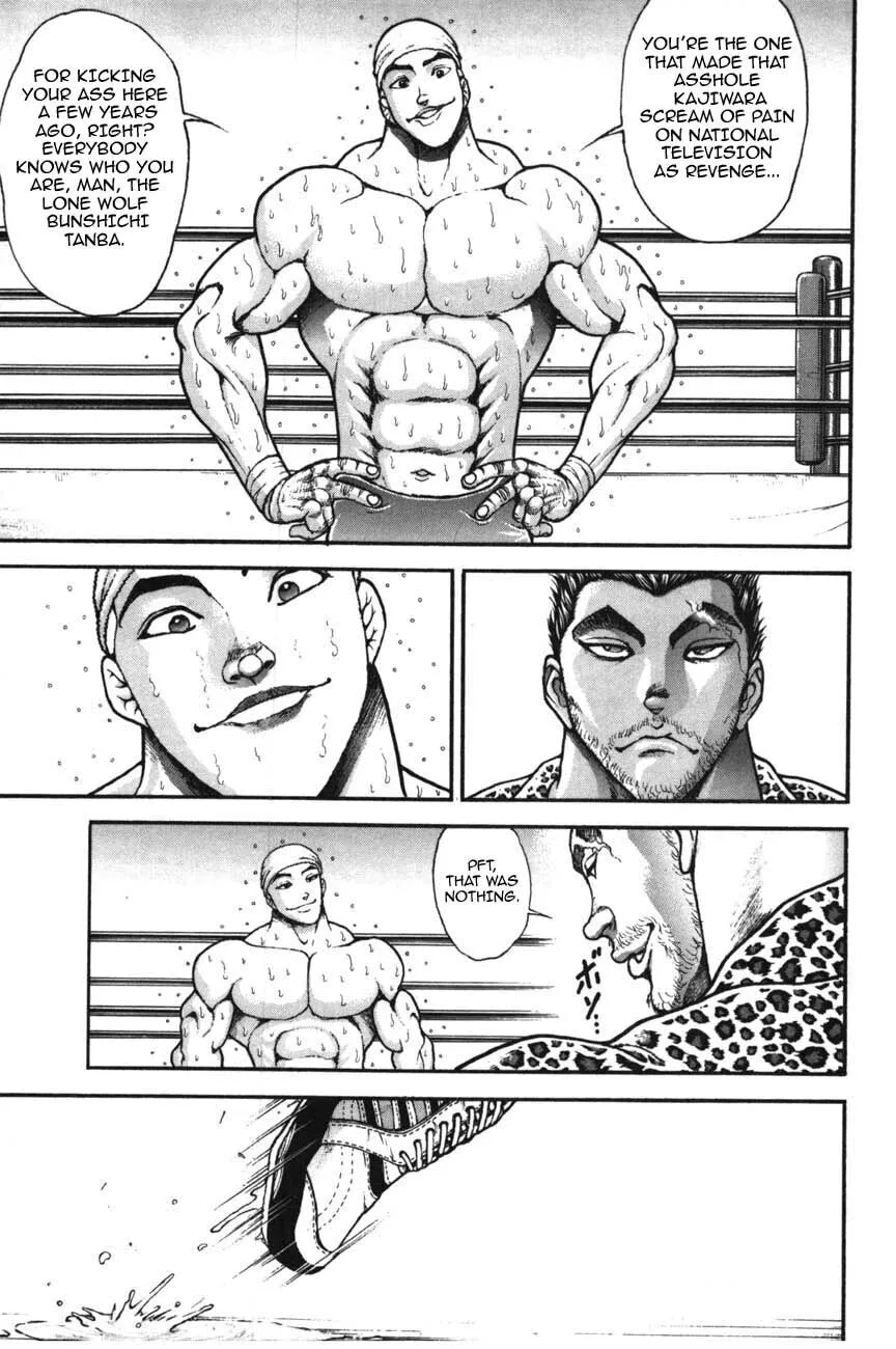 Garoden (ITAGAKI Keisuke) Chapter 217 page 8 - 