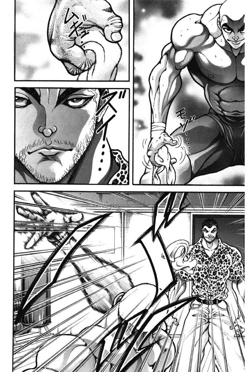 Garoden (ITAGAKI Keisuke) Chapter 218 page 2 - 