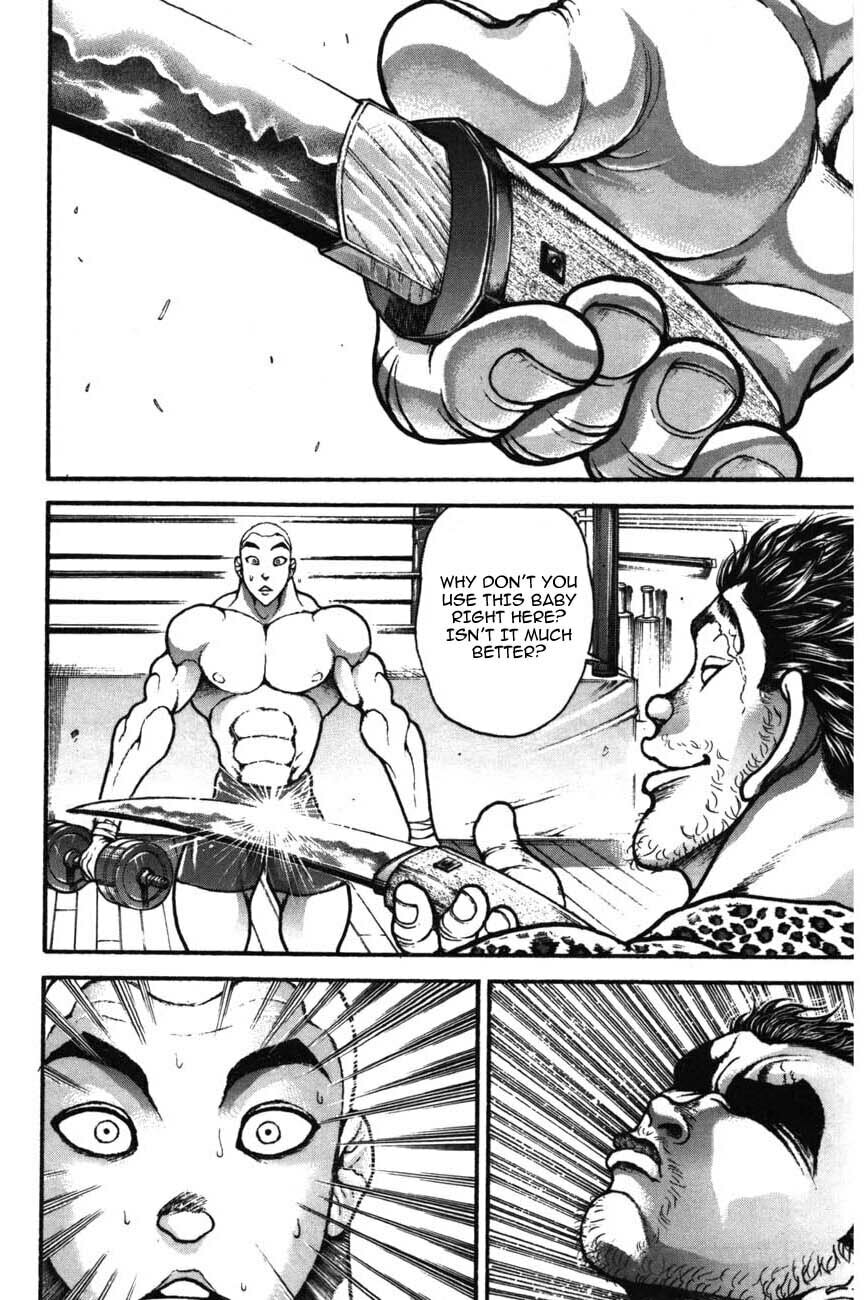 Garoden (ITAGAKI Keisuke) Chapter 218 page 6 - 