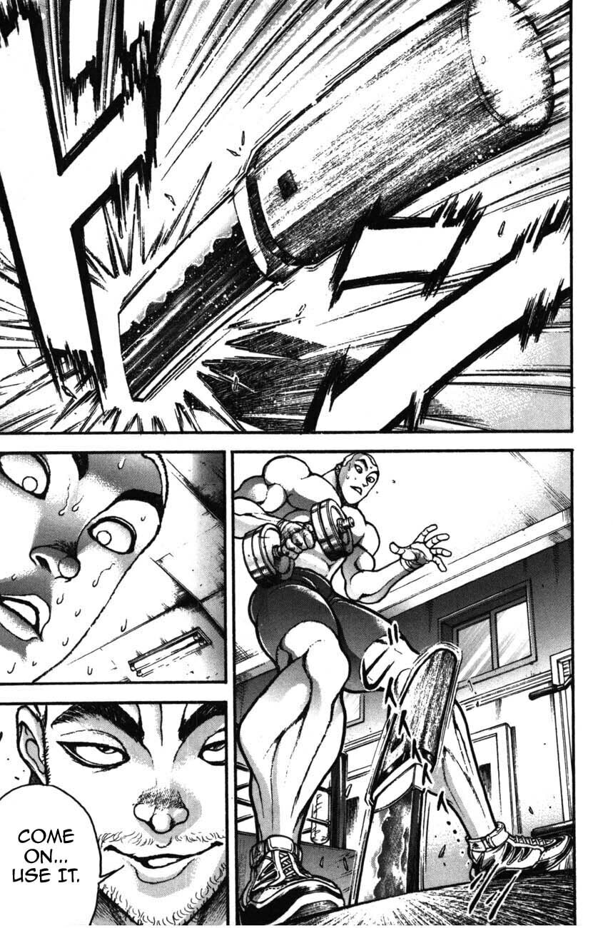 Garoden (ITAGAKI Keisuke) Chapter 218 page 7 - 