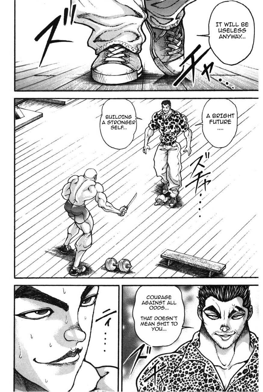 Garoden (ITAGAKI Keisuke) Chapter 218 page 10 - 
