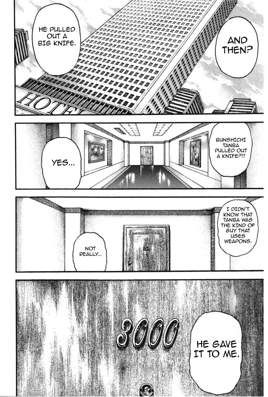 Garoden (ITAGAKI Keisuke) Chapter 219 page 2 - 