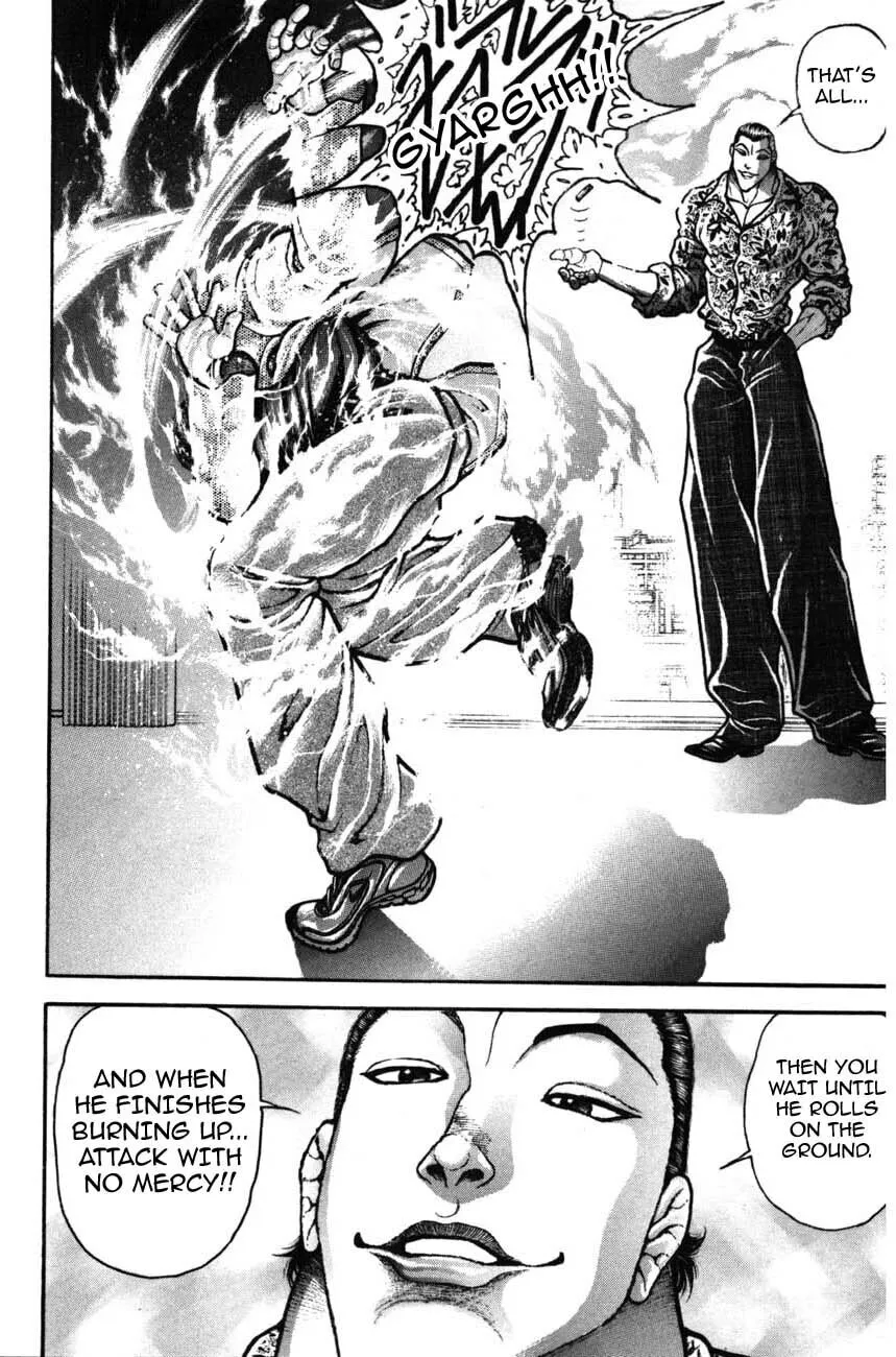 Garoden (ITAGAKI Keisuke) Chapter 219 page 17 - 