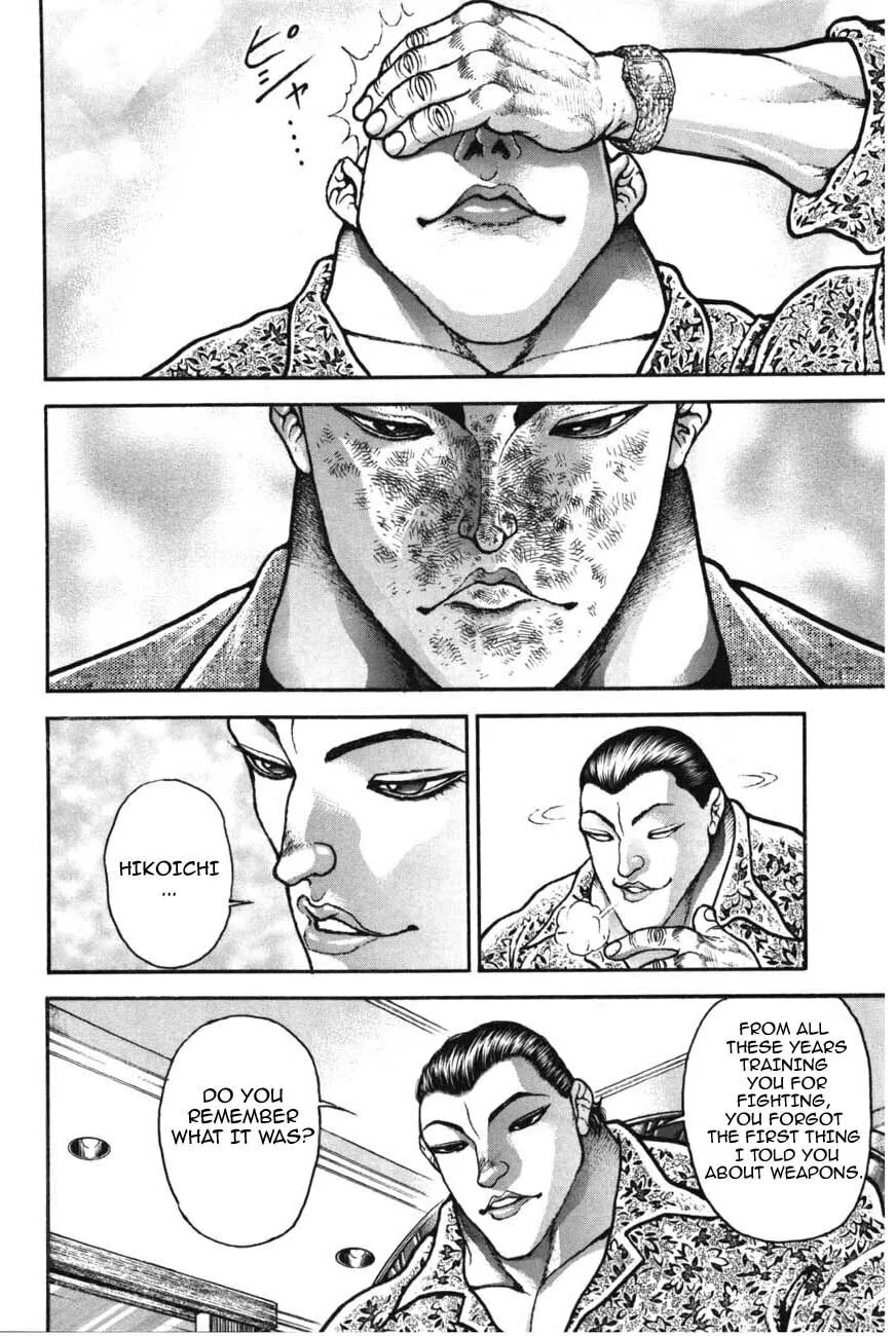 Garoden (ITAGAKI Keisuke) Chapter 219 page 4 - 