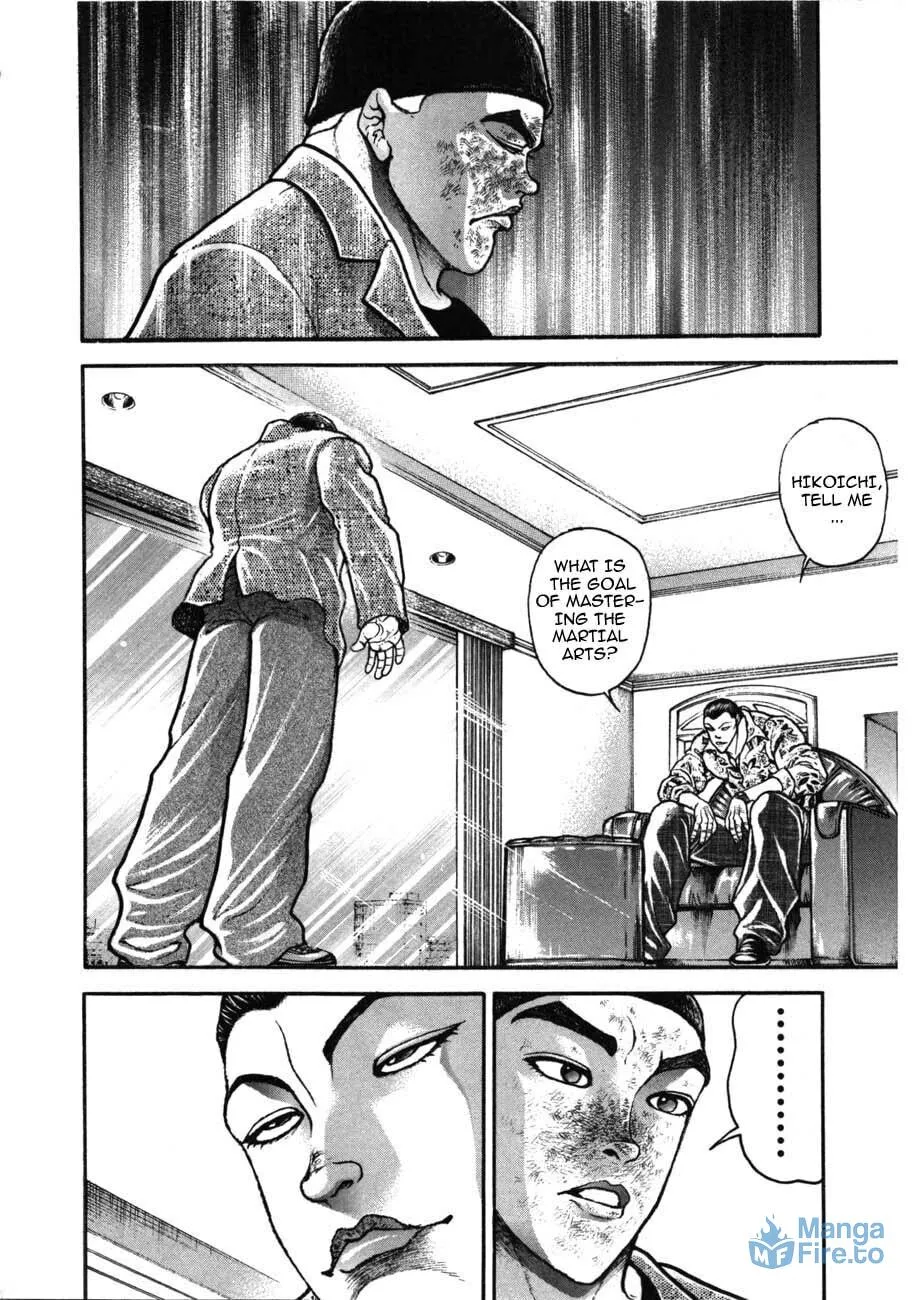 Garoden (ITAGAKI Keisuke) Chapter 219 page 6 - 