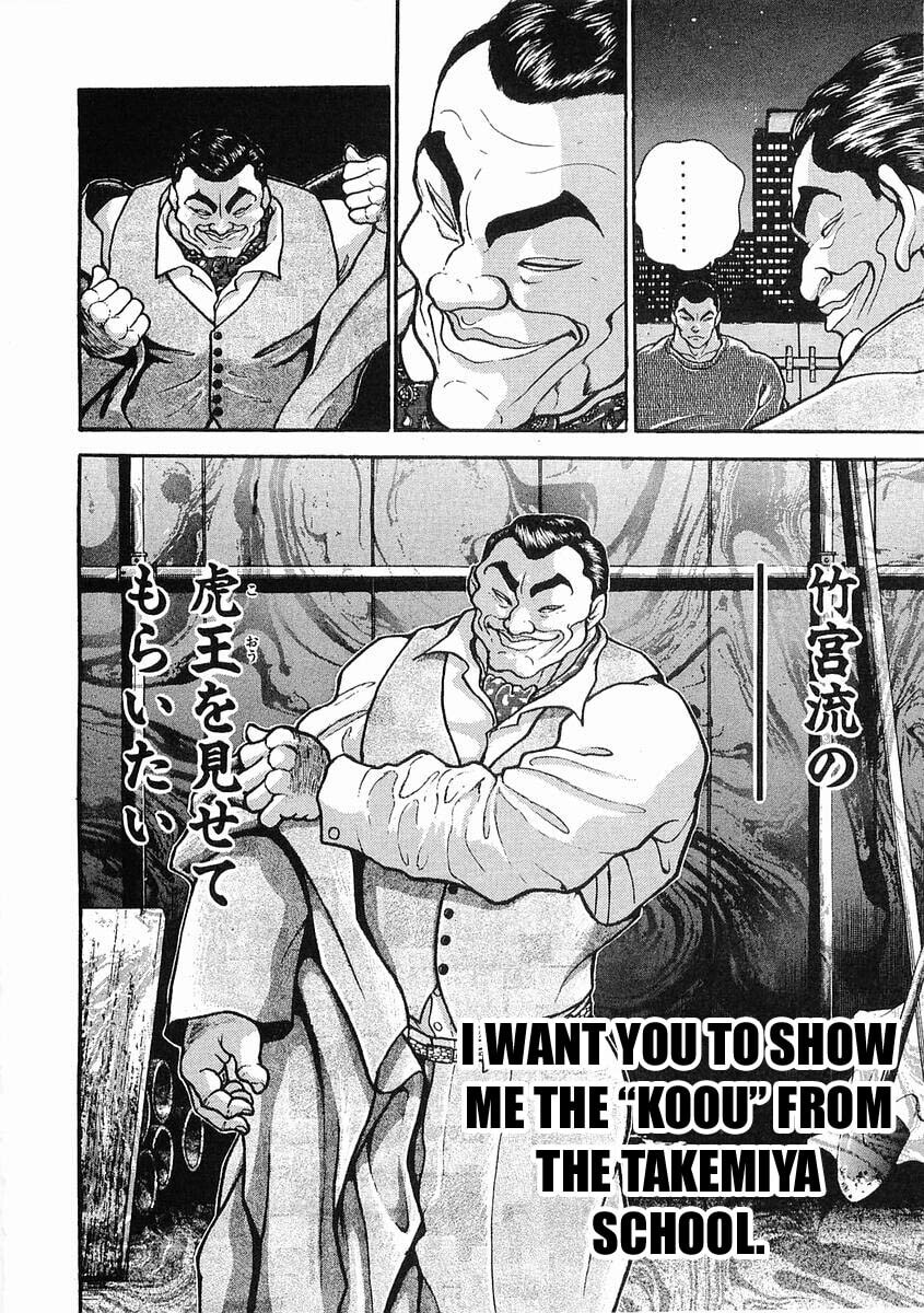 Garoden (ITAGAKI Keisuke) Chapter 22 page 15 - 