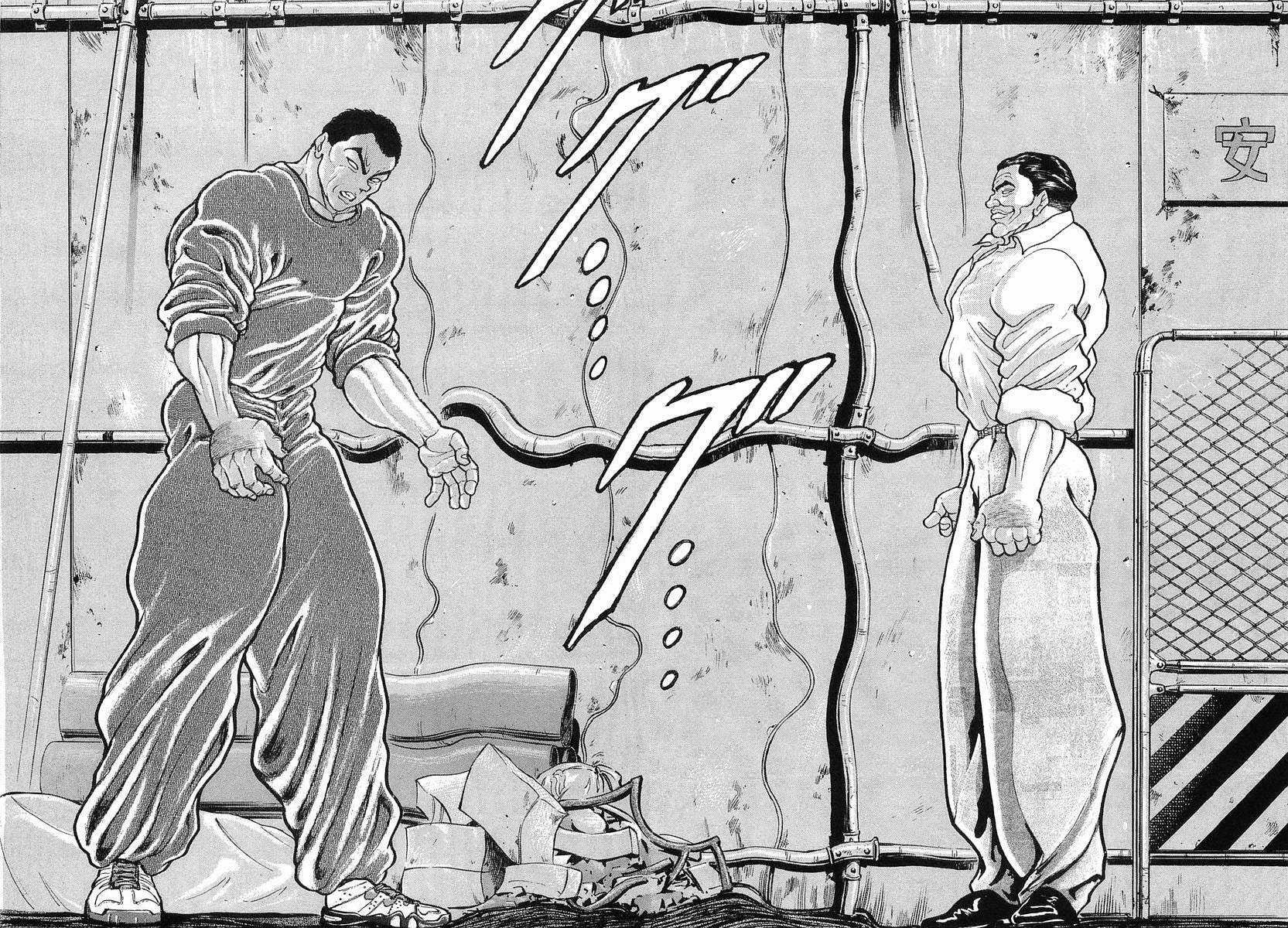 Garoden (ITAGAKI Keisuke) Chapter 22 page 17 - 
