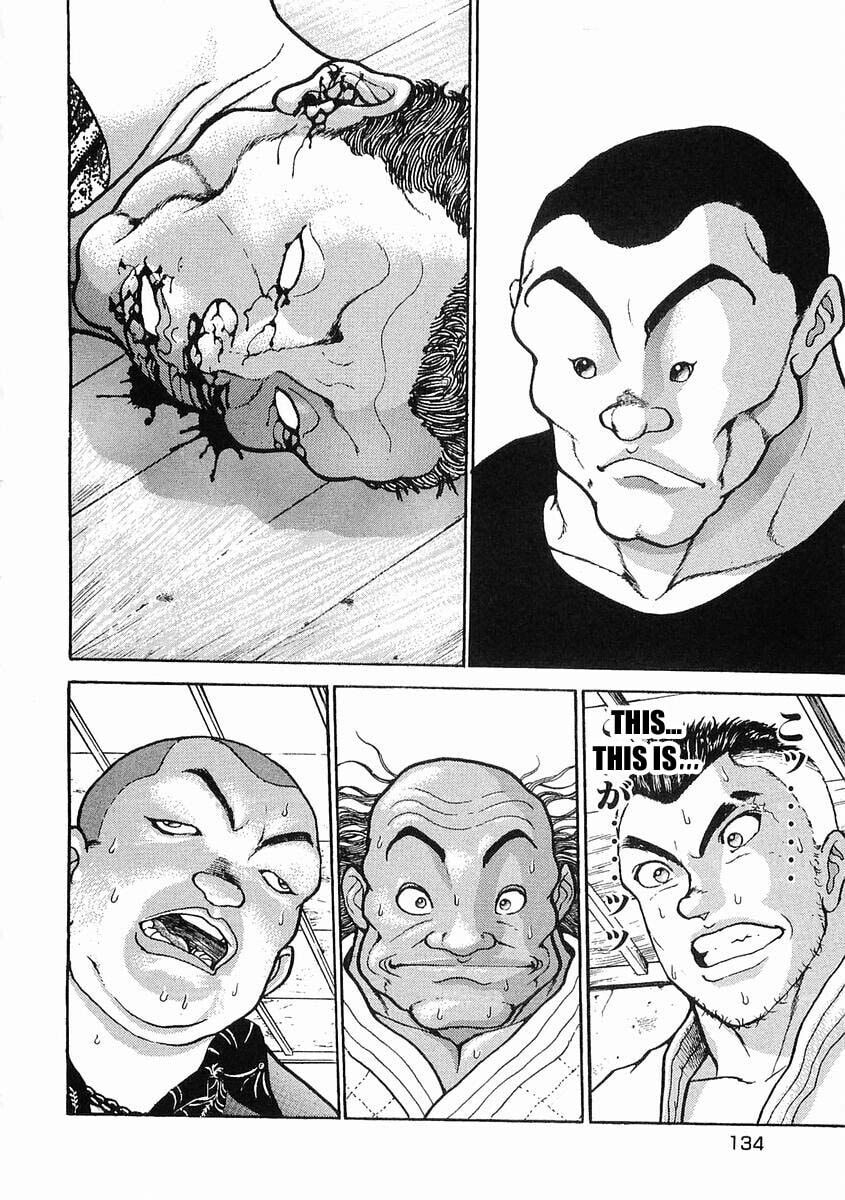 Garoden (ITAGAKI Keisuke) Chapter 22 page 3 - 