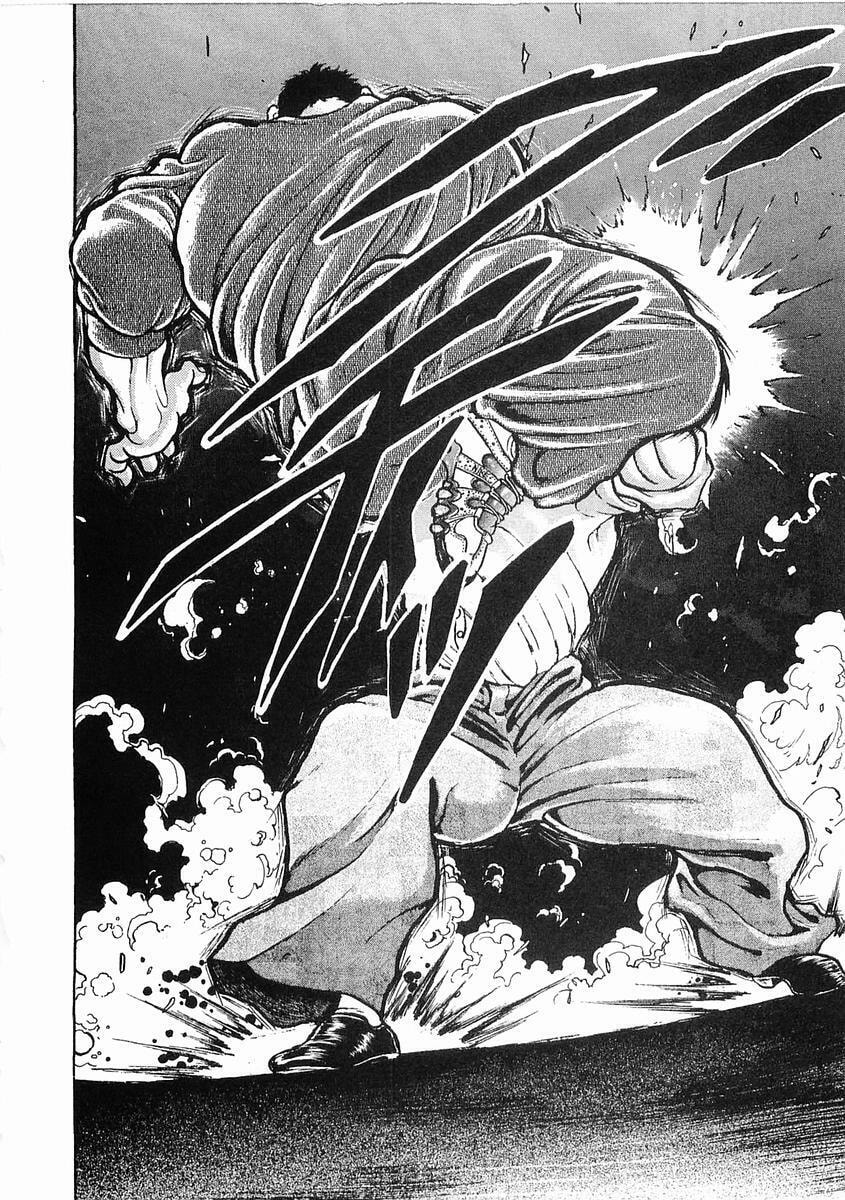 Garoden (ITAGAKI Keisuke) Chapter 22 page 21 - 