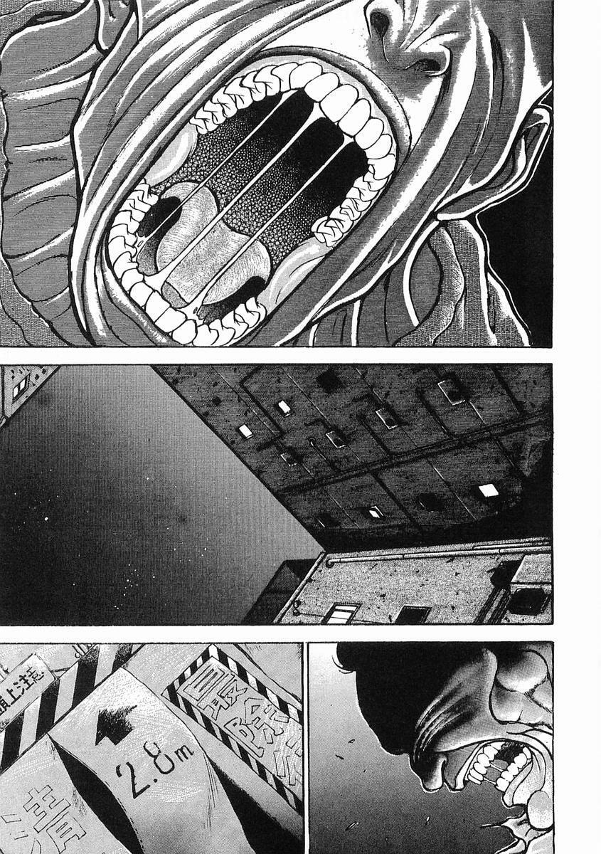 Garoden (ITAGAKI Keisuke) Chapter 22 page 22 - 