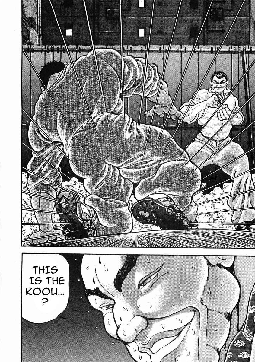 Garoden (ITAGAKI Keisuke) Chapter 22 page 23 - 
