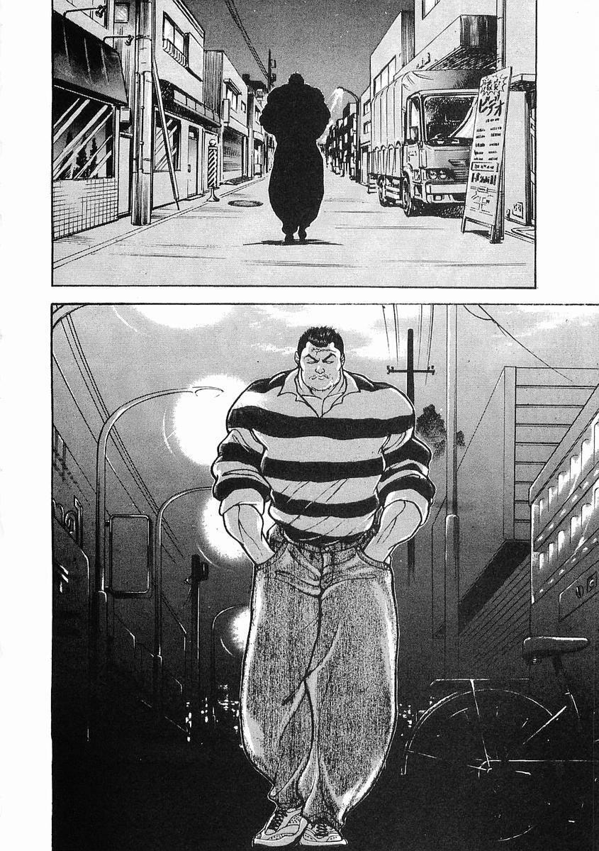 Garoden (ITAGAKI Keisuke) Chapter 22 page 25 - 