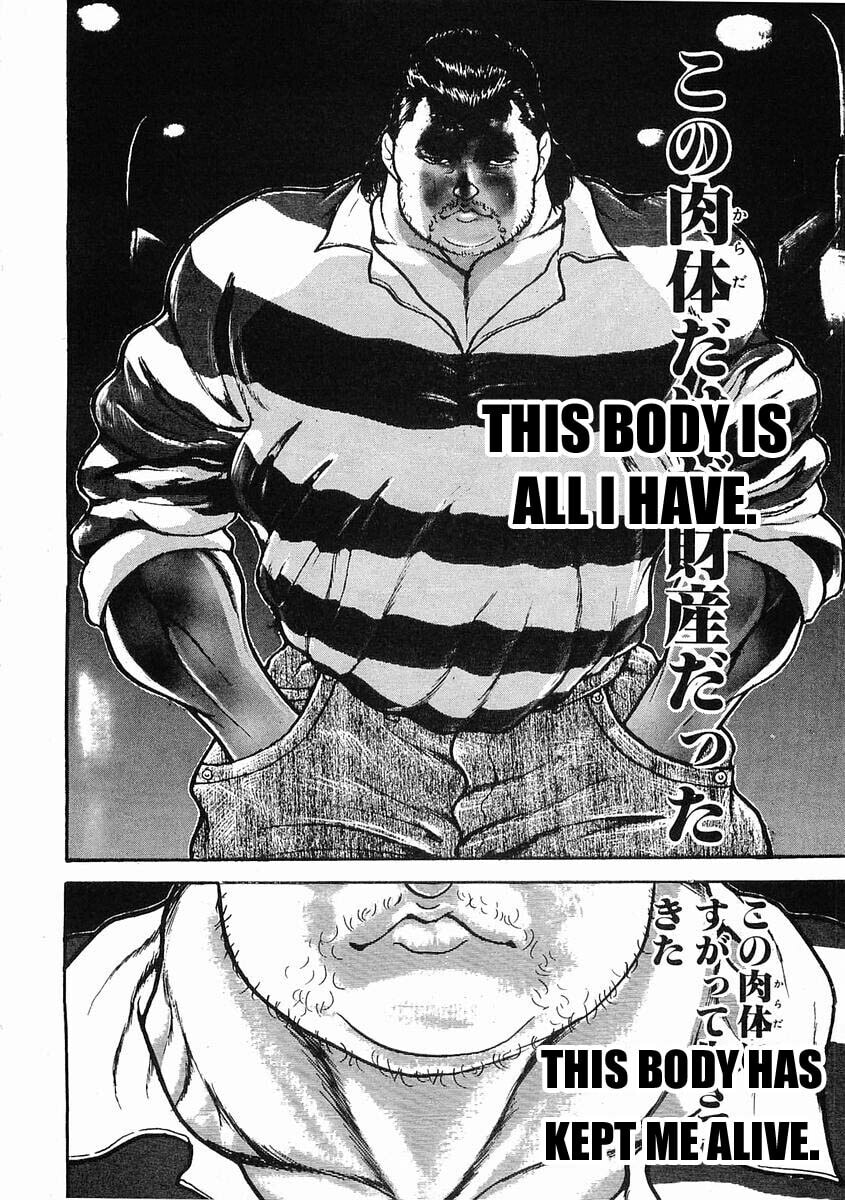 Garoden (ITAGAKI Keisuke) Chapter 22 page 27 - 