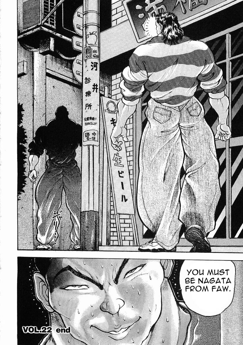 Garoden (ITAGAKI Keisuke) Chapter 22 page 29 - 