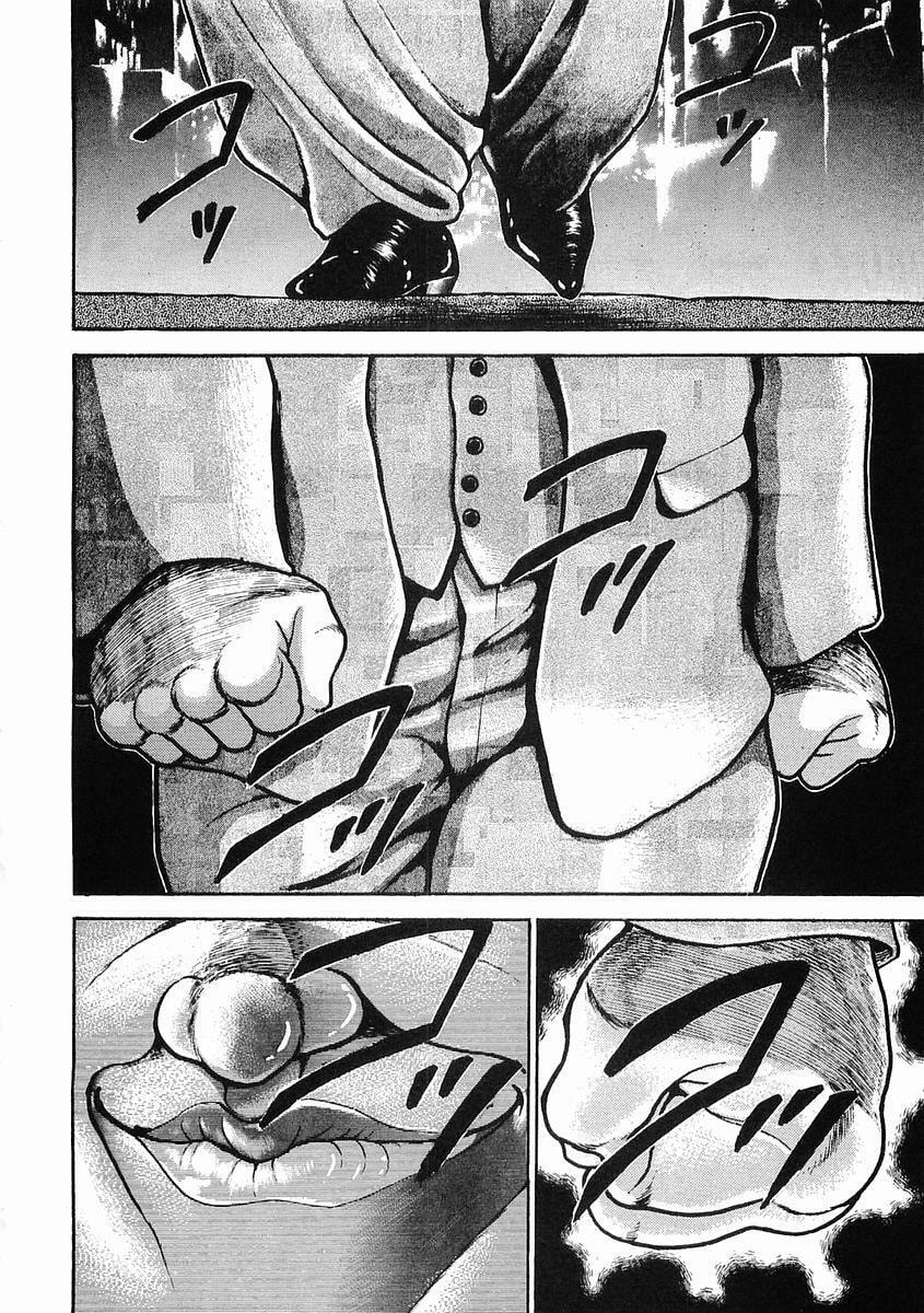 Garoden (ITAGAKI Keisuke) Chapter 22 page 7 - 
