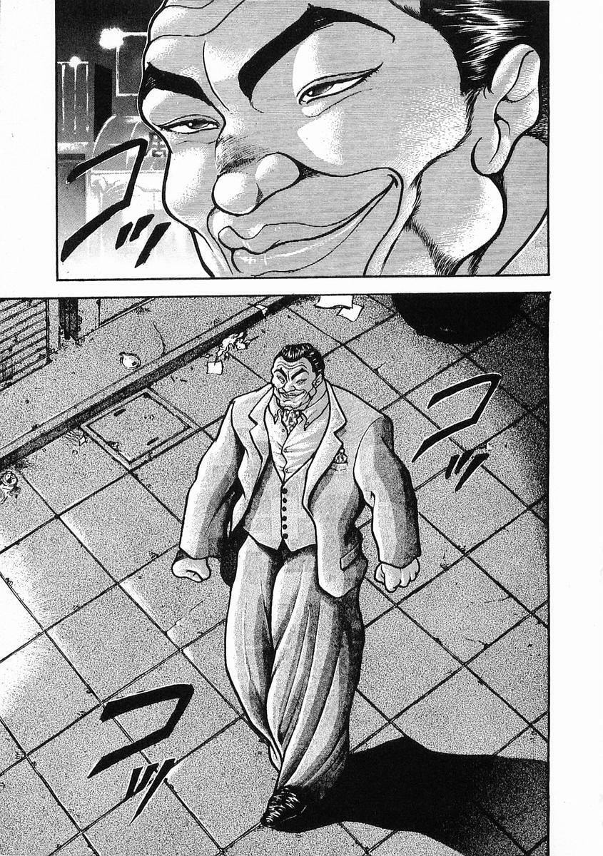 Garoden (ITAGAKI Keisuke) Chapter 22 page 8 - 