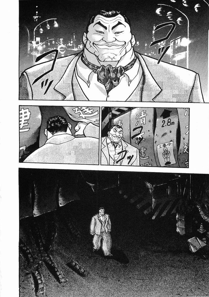 Garoden (ITAGAKI Keisuke) Chapter 22 page 9 - 