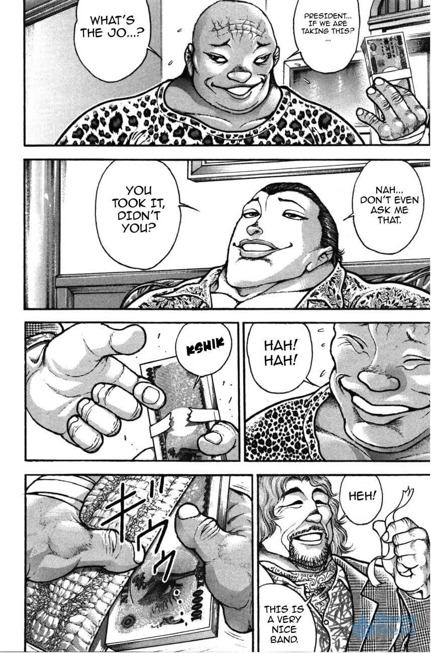 Garoden (ITAGAKI Keisuke) Chapter 220 page 12 - 