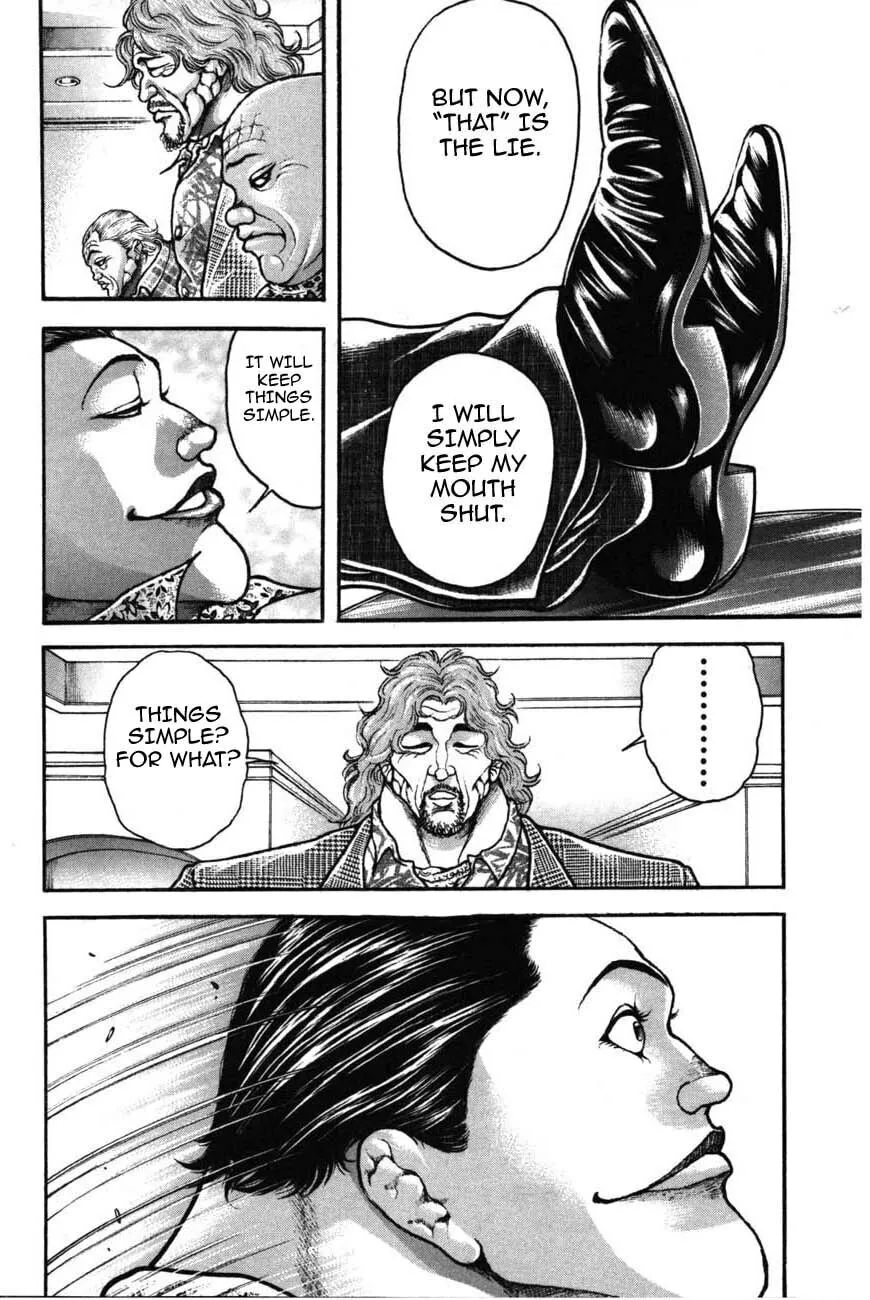 Garoden (ITAGAKI Keisuke) Chapter 220 page 16 - 