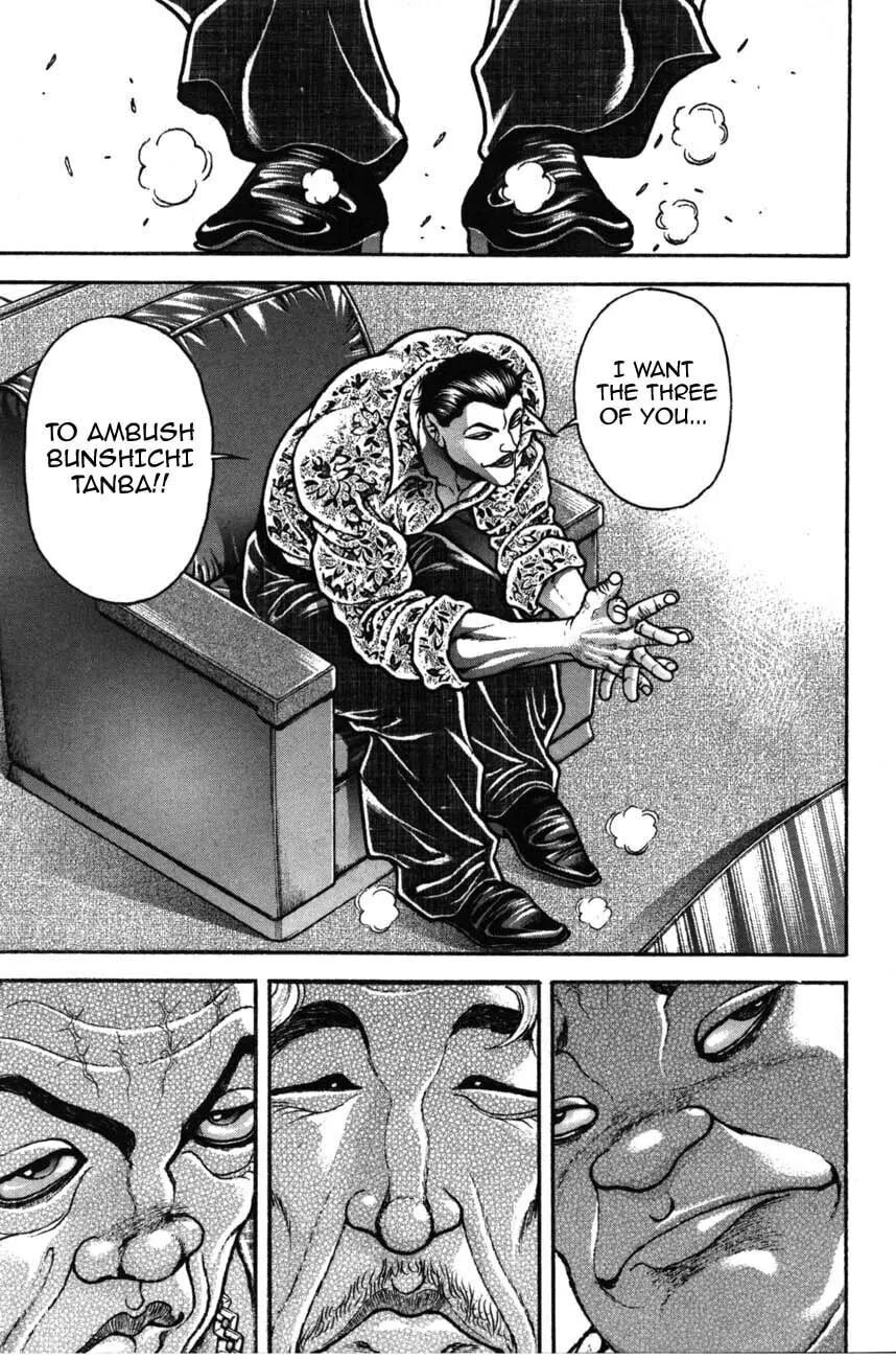 Garoden (ITAGAKI Keisuke) Chapter 220 page 17 - 