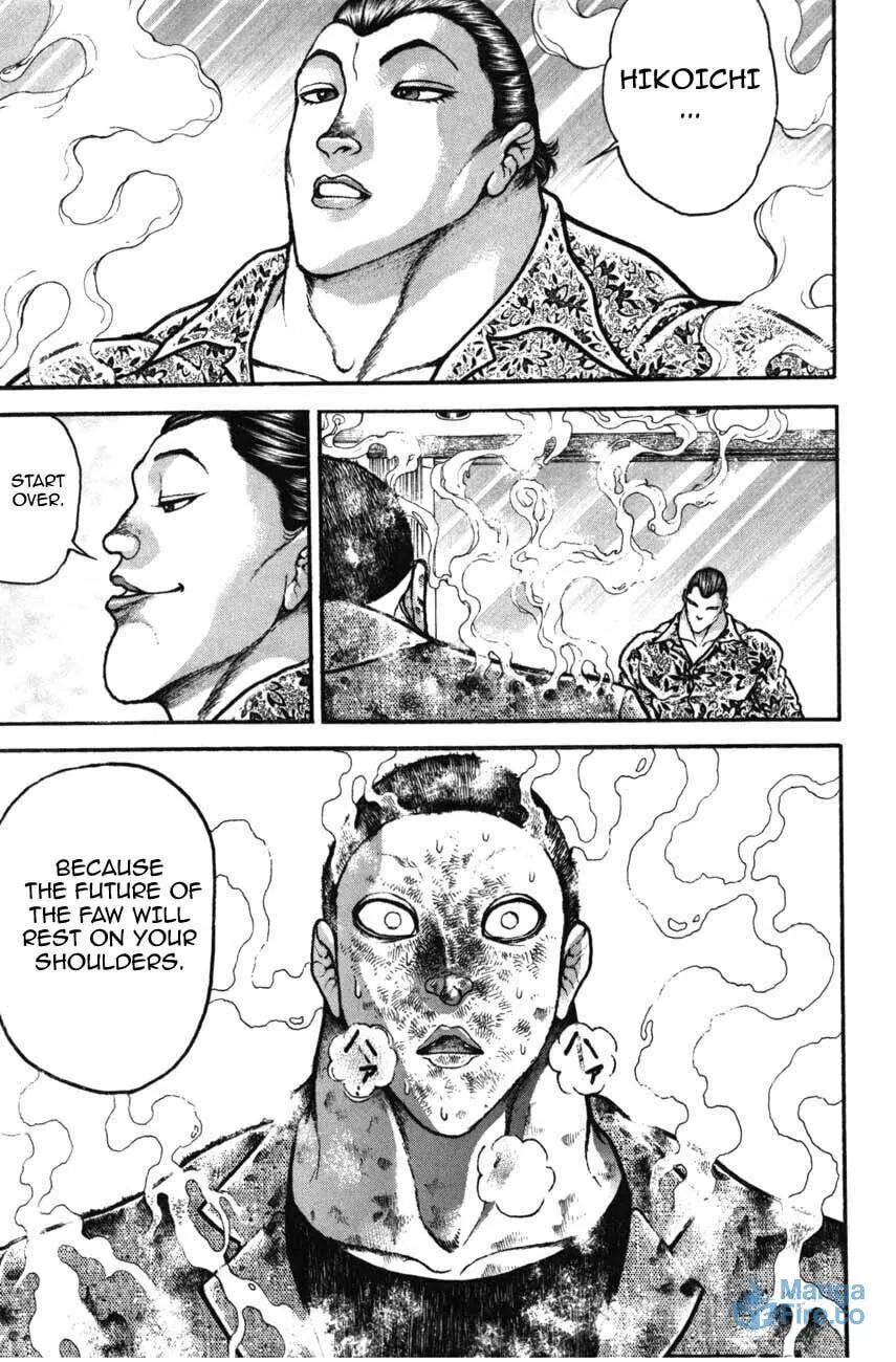 Garoden (ITAGAKI Keisuke) Chapter 220 page 3 - 