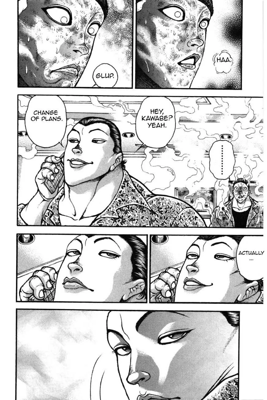 Garoden (ITAGAKI Keisuke) Chapter 220 page 4 - 