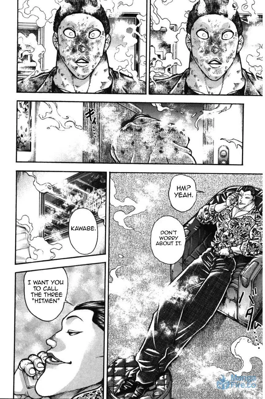Garoden (ITAGAKI Keisuke) Chapter 220 page 6 - 