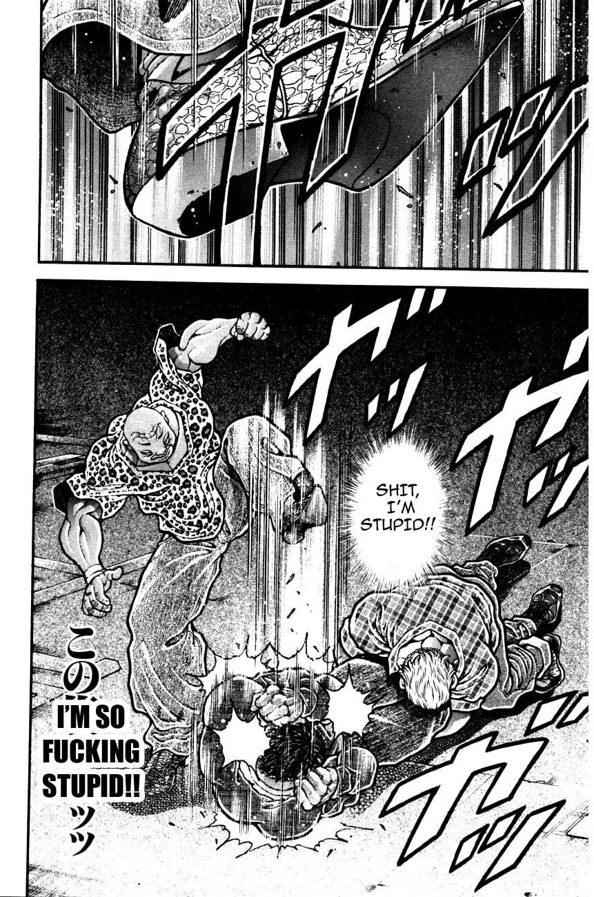 Garoden (ITAGAKI Keisuke) Chapter 222 page 2 - 