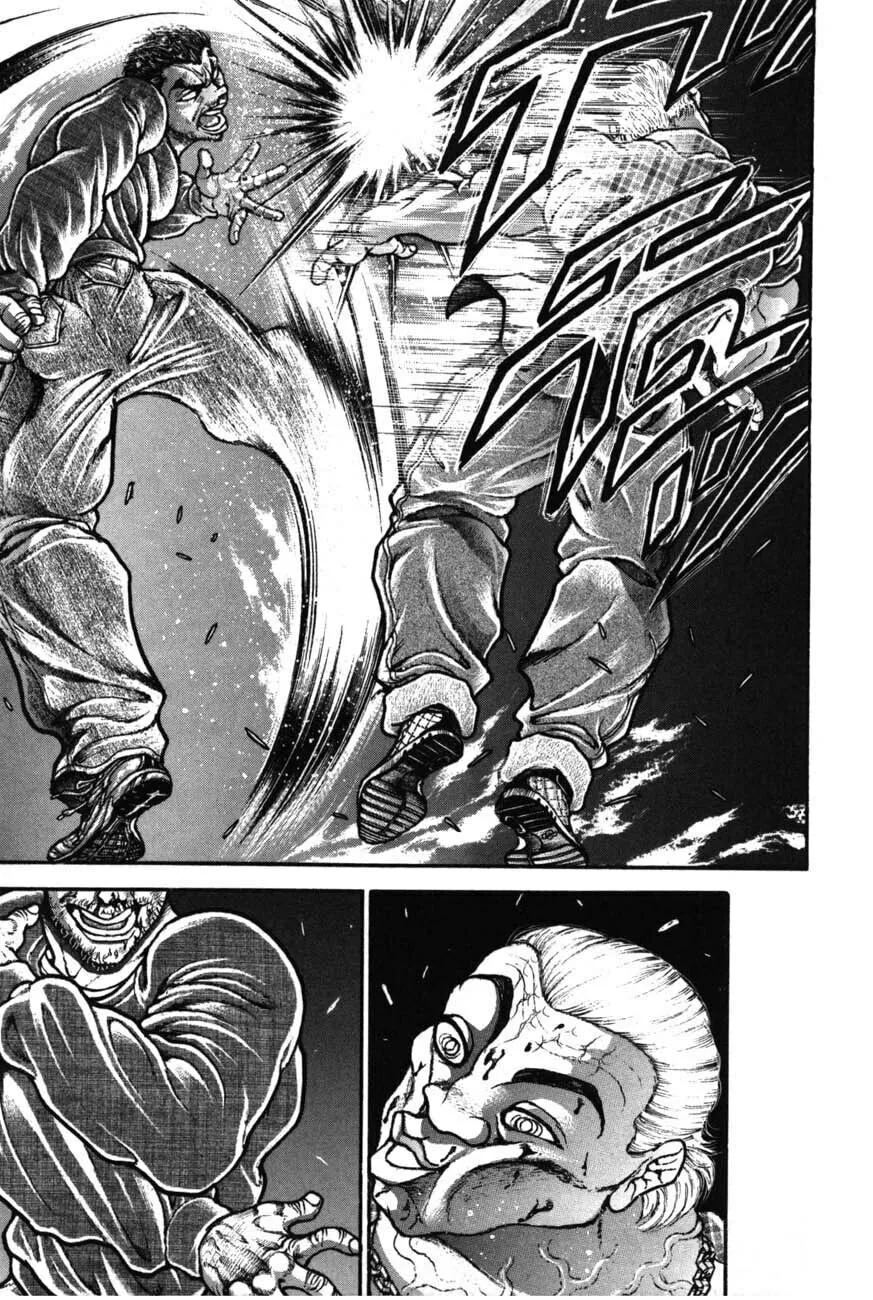 Garoden (ITAGAKI Keisuke) Chapter 222 page 11 - 