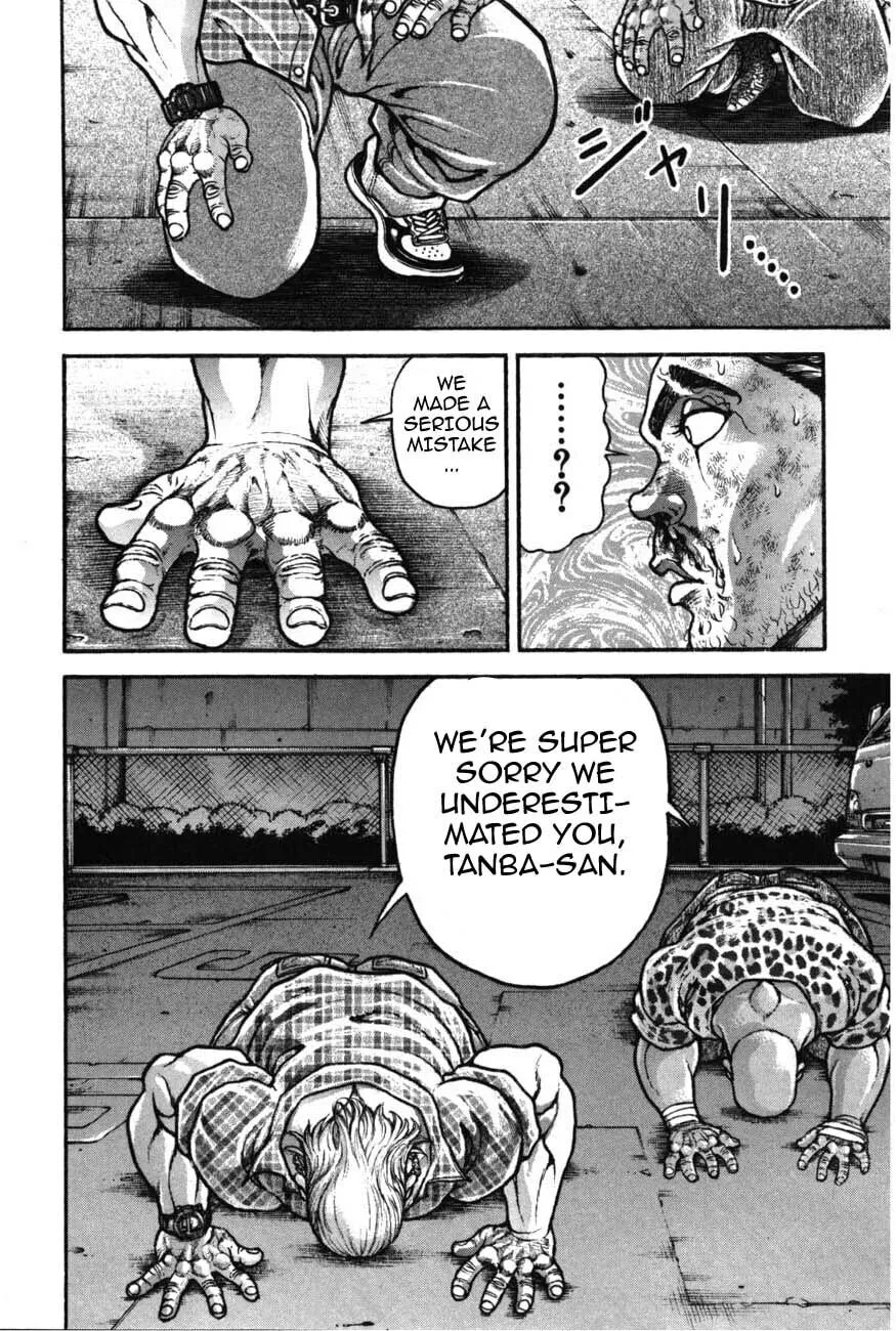 Garoden (ITAGAKI Keisuke) Chapter 222 page 14 - 