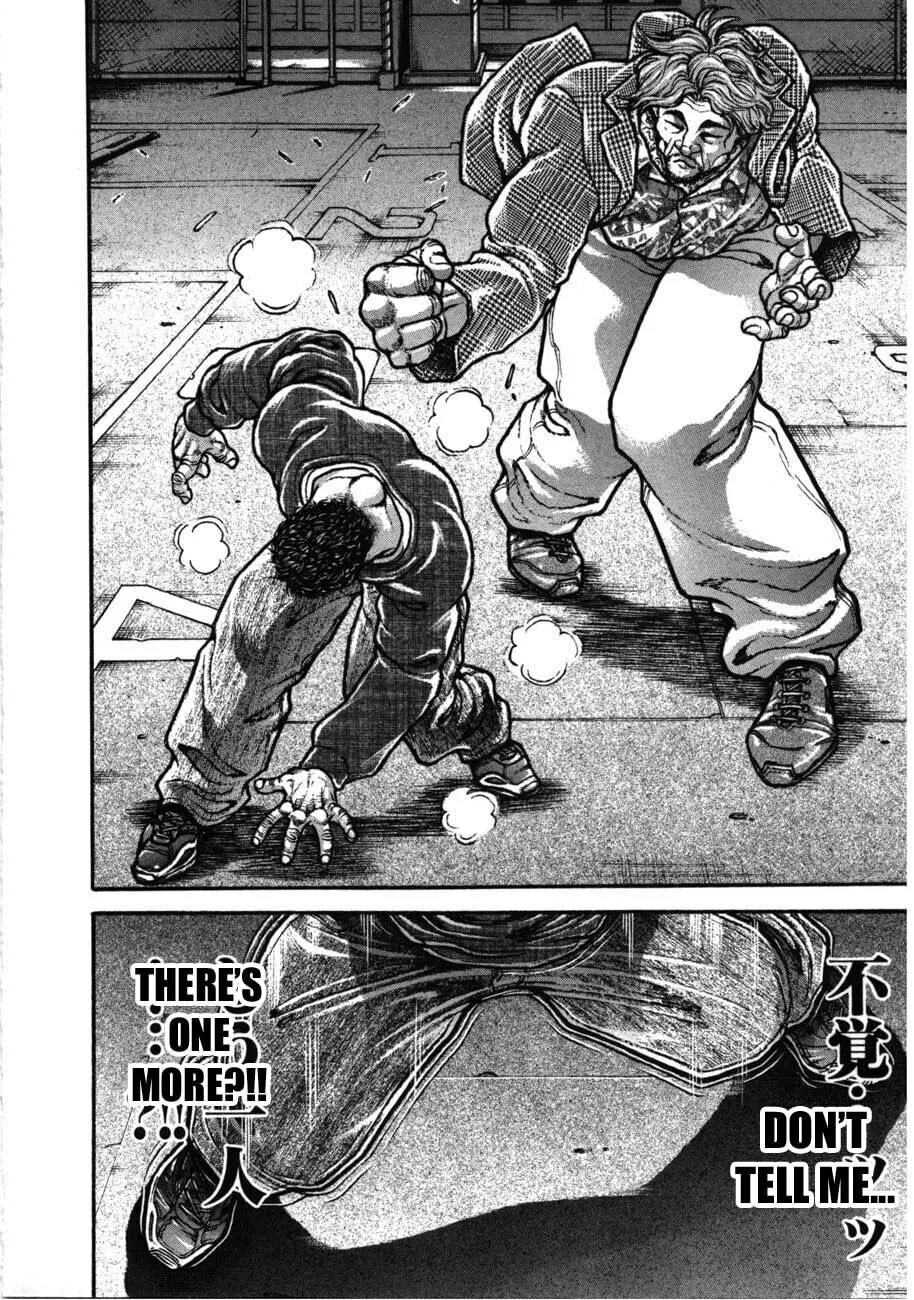 Garoden (ITAGAKI Keisuke) Chapter 222 page 16 - 