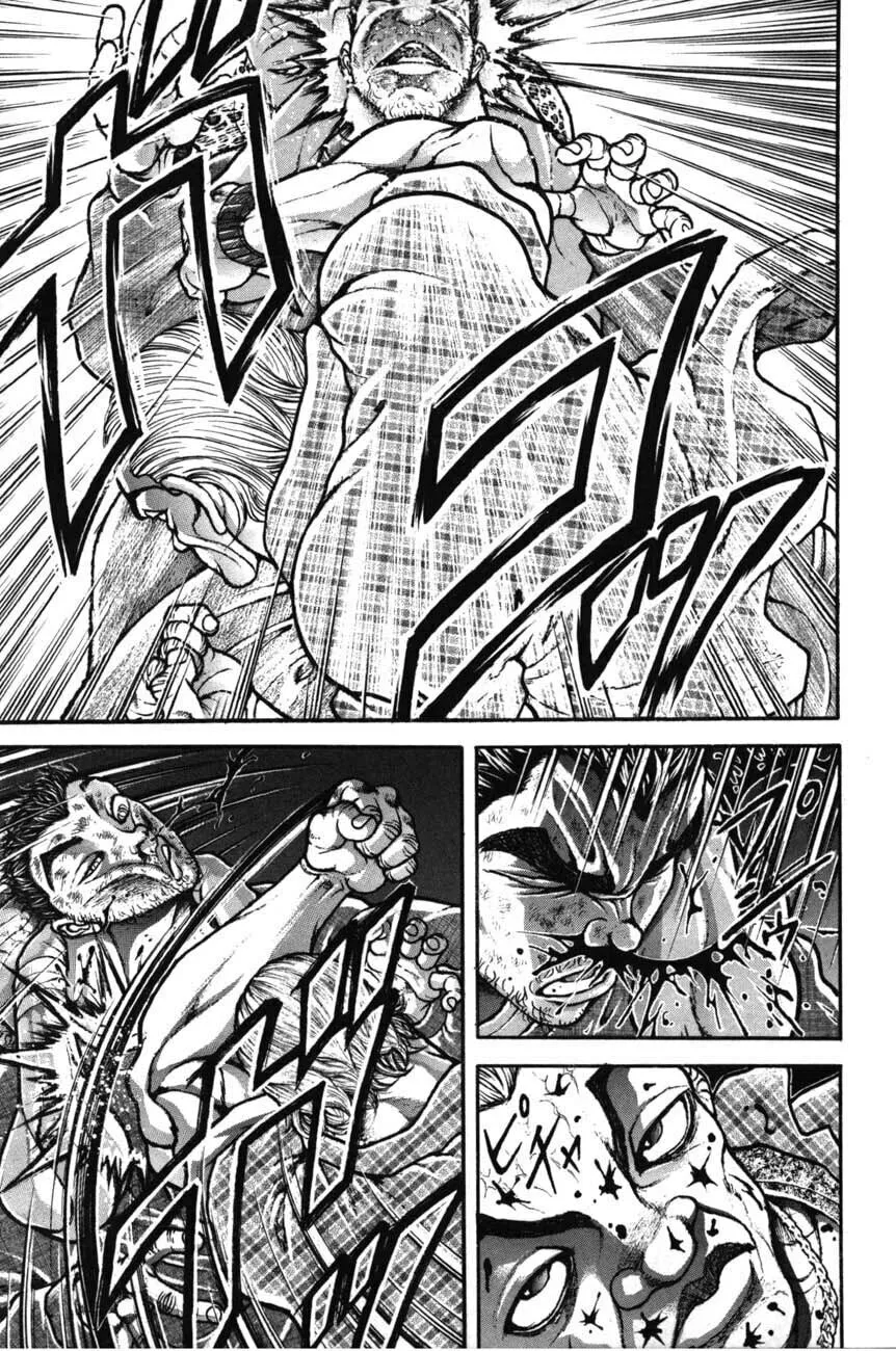 Garoden (ITAGAKI Keisuke) Chapter 222 page 7 - 
